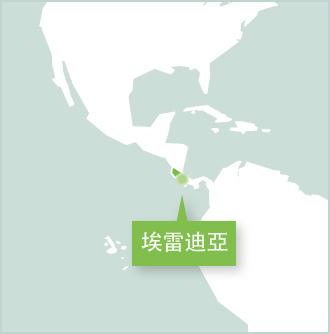 地圖顯示哥斯達黎加Projects Abroad志工的工作地點 Projects Abroad哥斯達黎加志工項目設立在埃雷迪亞
