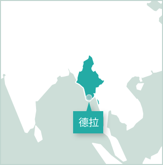 Volunteer Myanmar Program Volunteer Myanmar Program