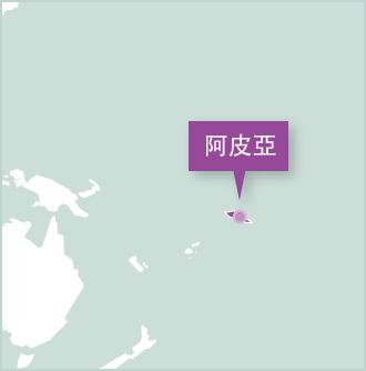 Projects Abroad志工頁目設立在薩摩亞的阿皮亞 地圖顯示薩摩亞志工項目設立在阿皮亞市