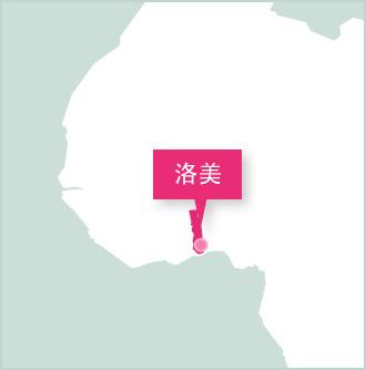 Projects Abroad志工項目設立在多哥洛美 地圖顯示多哥志工工作的地方是在洛美