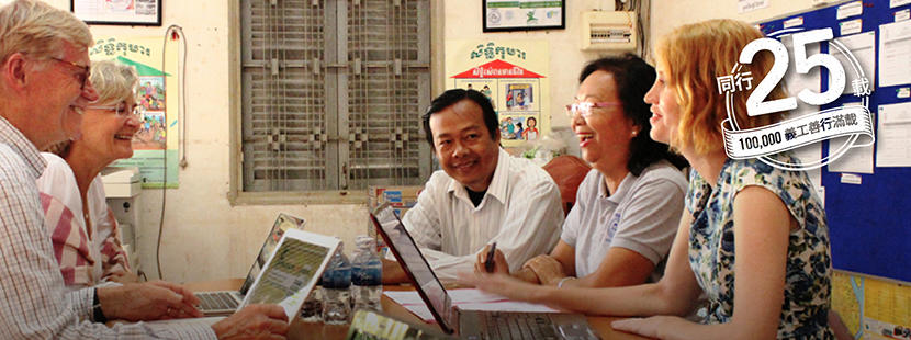 一群志工和當地小企經營者參與小型融資項目共同合作 一群小型融資項目實習志工幫助發展中國家的一些小型企業